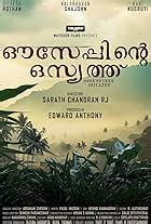 Ouseppinte Osyath 2025 Mo𝚟ie