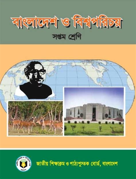 Porichoy Gupta 2025 streaming